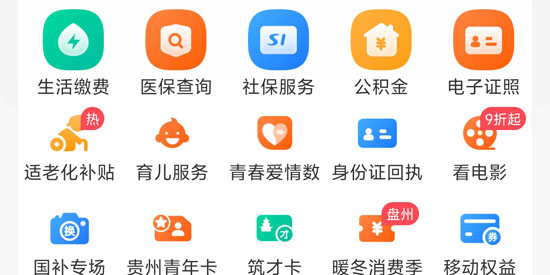 多彩宝app官方下载最新版本