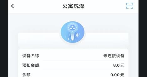 趣智校园app最新版 趣智校园app最新版