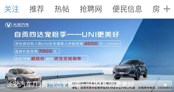 自贡在线空中课堂手机版 自贡在线空中课堂手机版