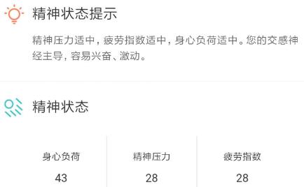 松果健康app最新版