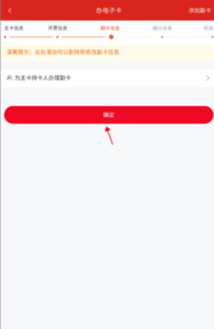 中国石化加油卡掌上营业厅APP官方版(易捷加油) 中国石化加油卡掌上营业厅APP官方版(易捷加油)