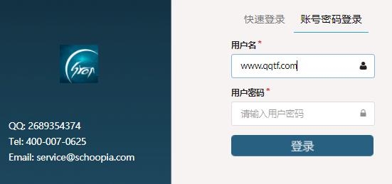 翻转校园官方版