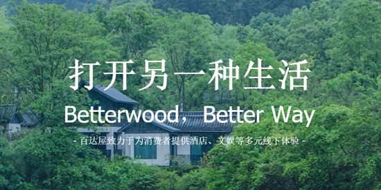 百达屋app官方版 百达屋app官方版