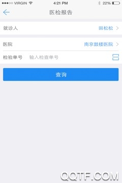 健康南京app2