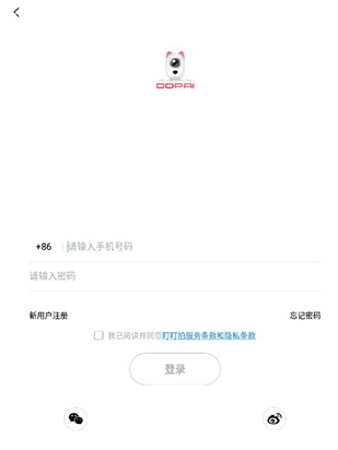 盯盯拍行车记录仪app下载官方 盯盯拍行车记录仪app下载官方