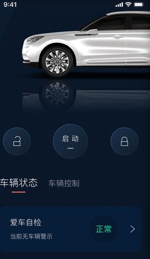 林肯之道app最新版本