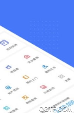 企知道app最新版