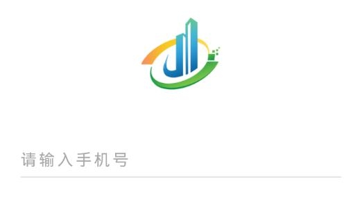 我的黑河app最新版