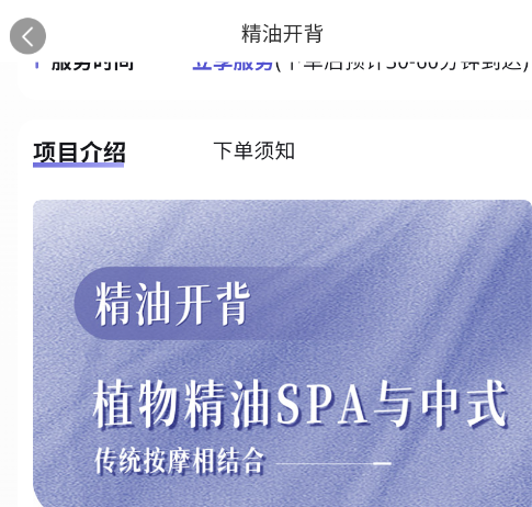 爱尚往约平台app官方版