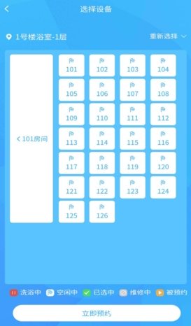 住理生活app安卓版