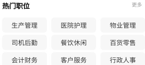 怀远人才网最新版 怀远人才网最新版