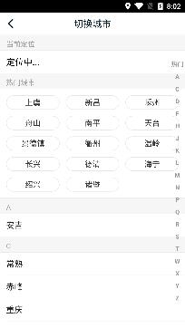 畅说108社区app最新版 畅说108社区app最新版