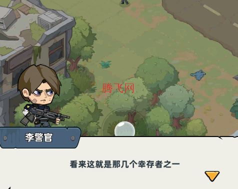 生存33天游戏手机版