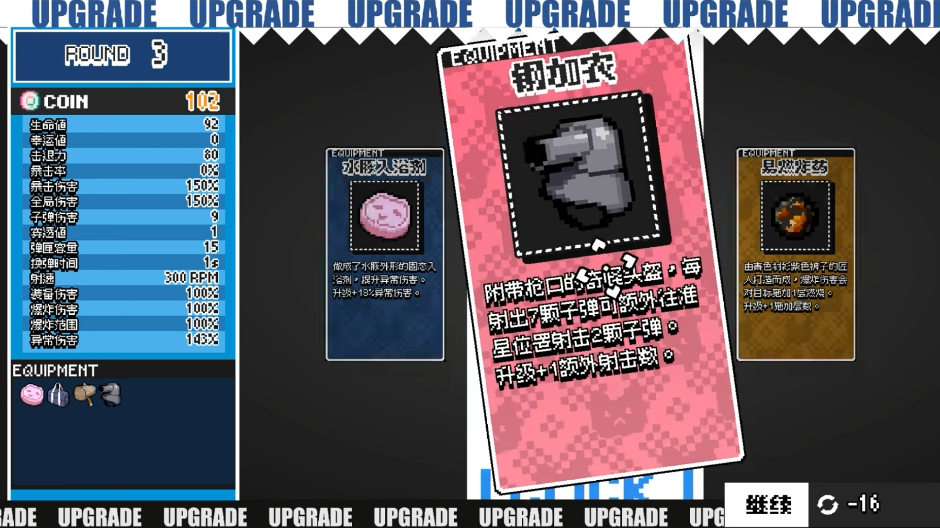 Enter The Nyangeon手机版3