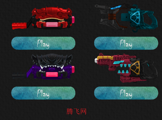 豪华百饱瓶加布模拟器手机版