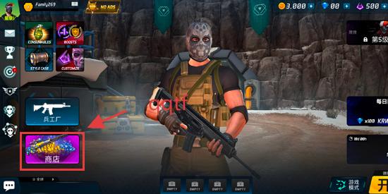 MaskGun官方版(面具之枪)