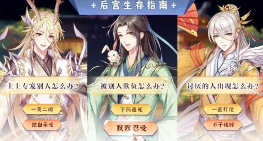 青鸾繁华录4399版