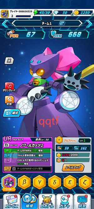 徽章战士幸存者官方版(Medarot Survivors)