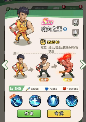 豆豆打僵尸游戏手机版