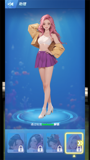 钓鱼佬逆袭只为红颜跳过广告版 钓鱼佬逆袭只为红颜跳过广告版