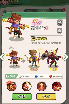 豆豆打僵尸游戏手机版