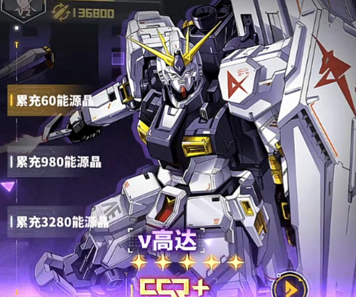 最强武装手游官方版