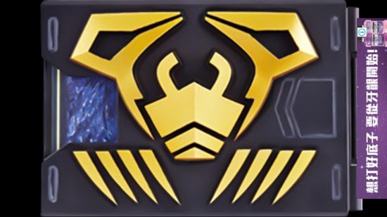 假面骑士龙骑豪华版腰带模拟器(Ryuki Belt Advent Deck)