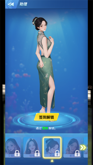 钓鱼佬逆袭只为红颜跳过广告版 钓鱼佬逆袭只为红颜跳过广告版