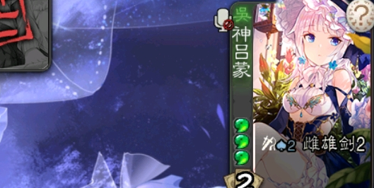 三国杀碧蓝航线美化版