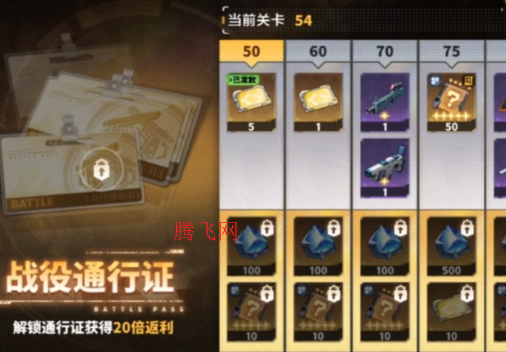 最强武装手游官方版