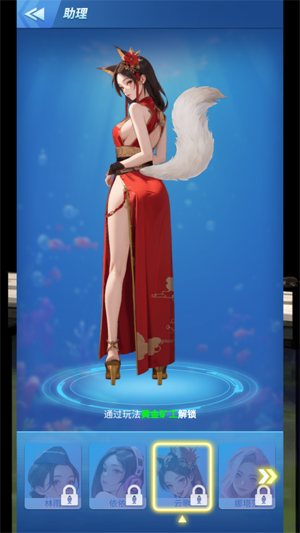 钓鱼佬逆袭只为红颜跳过广告版 钓鱼佬逆袭只为红颜跳过广告版