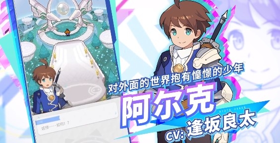 世界弹射物语国服