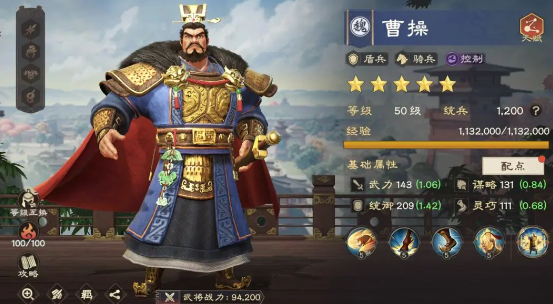 偃武手游官方正版 偃武手游官方正版