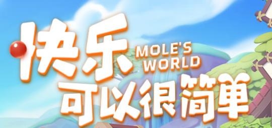 摩尔庄园vivo版 摩尔庄园vivo版