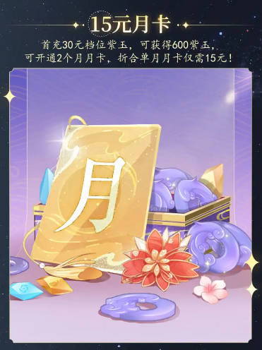 卿云之上手游最新版