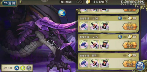 梦幻模拟战手游安卓版