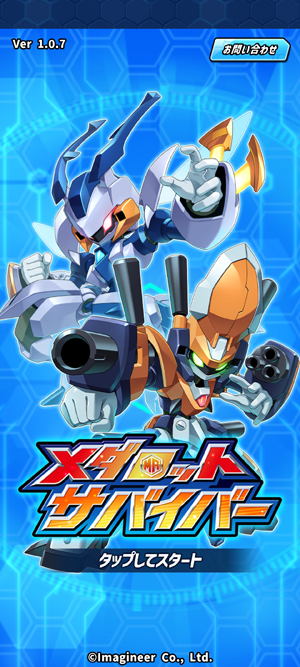 徽章战士幸存者官方版(Medarot Survivors)