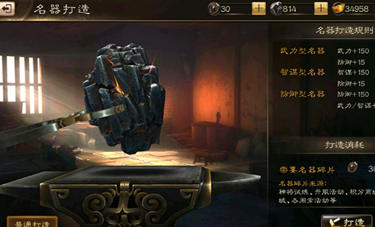 三国连环战0.1折版