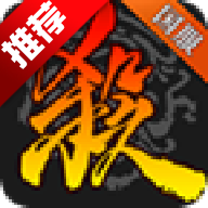 三国杀碧蓝航线美化版