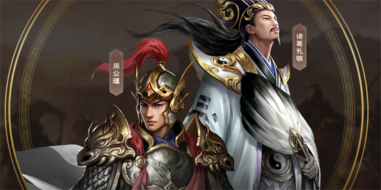 攻城掠地应用宝版本