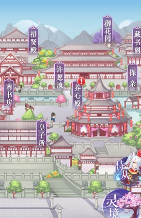 全民养成之女皇陛下4399版本