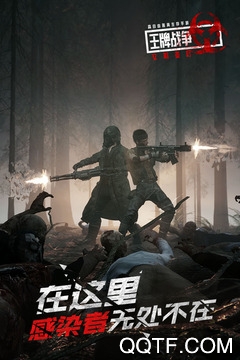 王牌战争九游版4