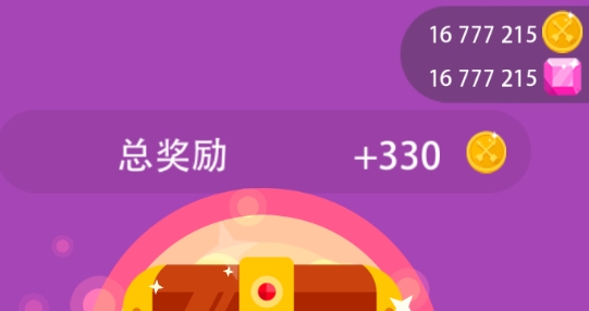 冷血射手无限金币钻石版 冷血射手无限金币钻石版