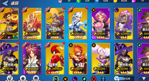 超凡守卫战手游官方版