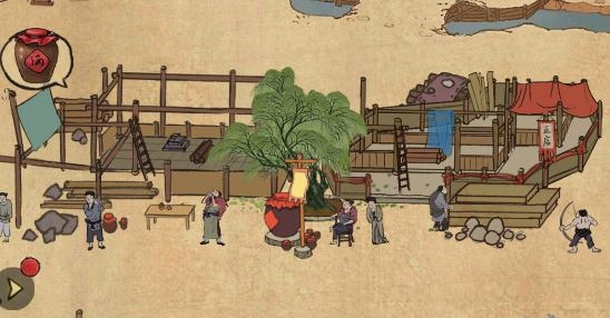 叫我大掌柜免点击版