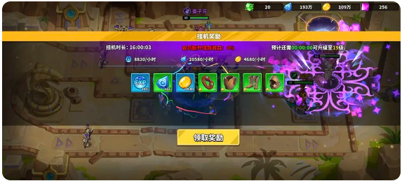 超凡守卫战手游官方版