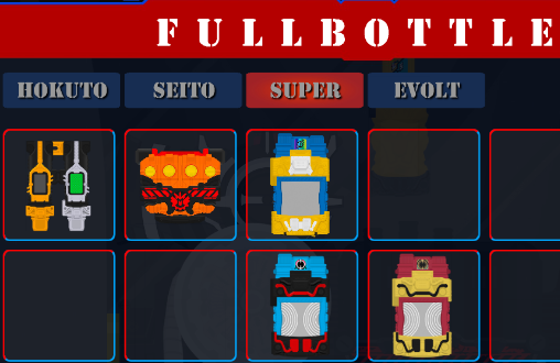 假面骑士创骑变身器模拟器SIM BuildFullbottle SIM 假面骑士创骑变身器模拟器SIM BuildFullbottle SIM