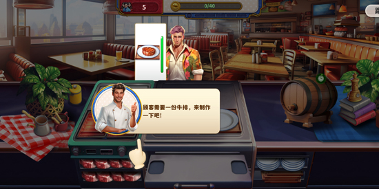 烹饪之旅品味美国官方版(Cooking Trip Taste America)