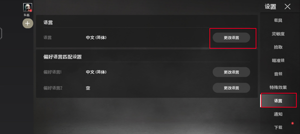 NEW STATE Mobile绝地求生2未来之役手游官方版 NEW STATE Mobile绝地求生2未来之役手游官方版