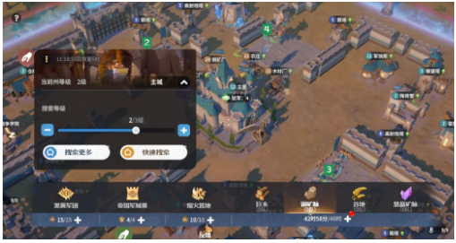 龙石战争手游最新版